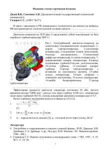 Название статьи строчными буквами