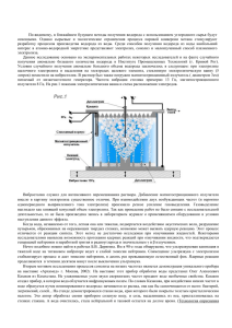 genkazak - RealStrannik.com