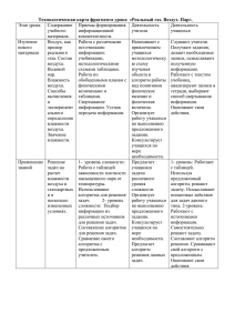 Реальный газ.Воздух.Пар.