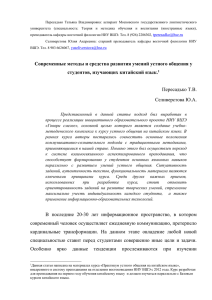 Пересадько Татьяна Владимировна: аспирант Московского