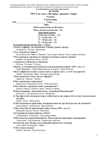 Специализированное структурное образовательное подразделение Посольства России в Египте средняя