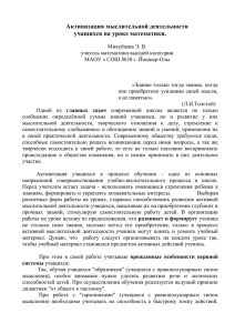 «Знание только тогда знание, когда оно приобретено усилиями