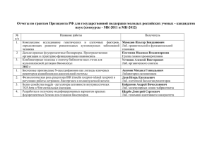 конкурс - МК-2011