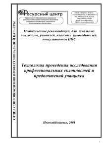 В связи с развитием техники, технологии, общественного