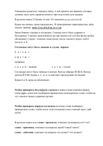 Уважаемые родители, заведите папку, в ней храните все