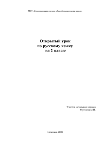 Разделительный мягкий знак. Правила употребления