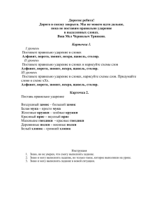 Дорогие ребята! Дорога в сказку закрыта. Мы не можем идти дальше,