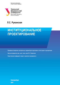 Тест для письменного зачета Выберите правильный вариант