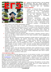 пропуск во взрослую жизнь, и, как ни грустно это признавать