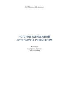 Тексты для обязательного изучения и конспектирования