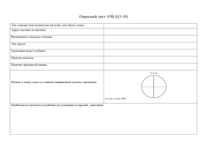 Технология УПЕК по очистке промышленных сточных вод