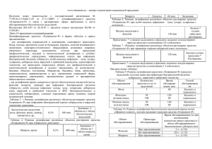 www.mtometeo.ru – импорт и реализация медицинской продукции.