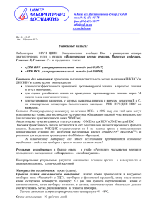 м.Київ, вул.Васильківська 45 кор.2 к.410 тел.(044) 455-91-78 факс(044)455-70-77