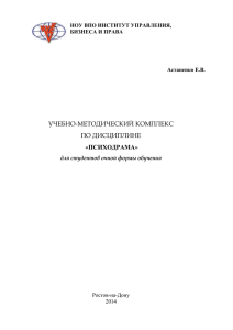 7.учебно-методическое обеспечение дисциплины