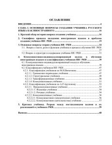 С другой стороны, каждый учебник является продуктом