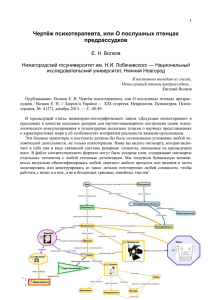 doc - evolkov.net