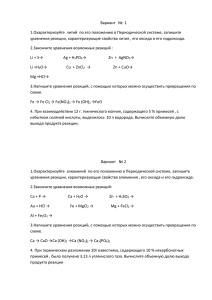 контрольнаяработа №2