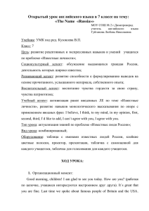 Гуйганова Любовь Николаевна - МБОУ СШ №2 г.Димитровграда