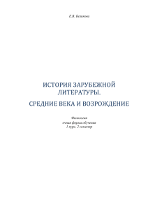 Тексты для обязательного изучения