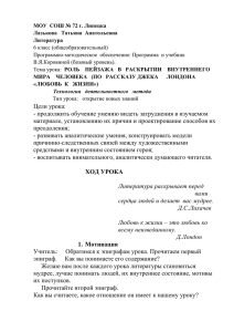 Роль пейзажа в раскрытии внутреннего мира человека