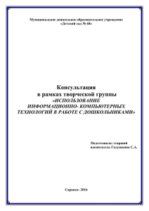 Способность усваивать новые факты обратно