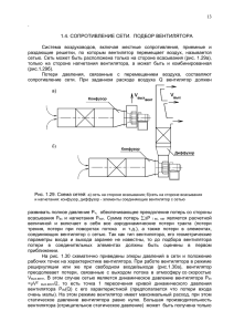 Вентиляторы