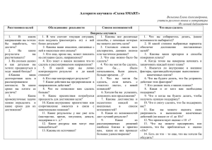 algoritm_kouchinga