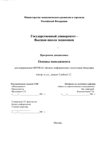 вопросы для оценки качества освоения дисциплины