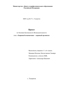 Основной функцией позвоночника является защита спинного