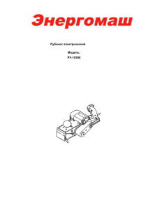 РУ-10200 - Instrument.in.ua