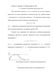 Лекция 12 Файл