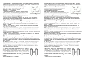 1. . Постройте