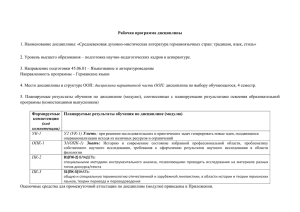 Средневековая духовно-мистическая литература