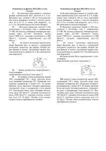 На некотором расстоянии от уличного фонаря вертикальный