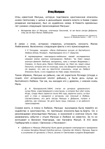 Отец - 108i.org