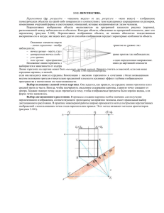 3 - DiSpace