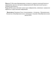 Тема: Полезные ископаемые и их значение в жизни человека