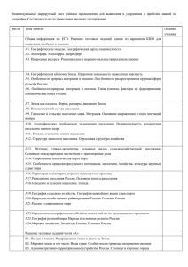 Индивидуальный маршрутный лист ученика предназначен для