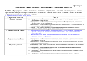 Наталья Александровна Чихалова, заместитель заведующей по