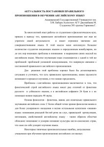 За многолетний опыт работы со студентами в филологическом