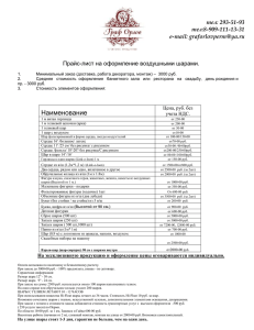 Творческая мастерская «ПРАЗДНИК ДУШИ»