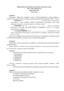 10-11класс