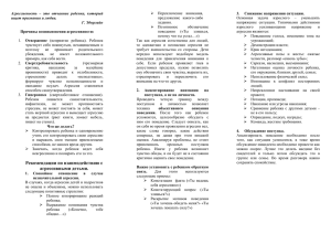 Агрессивность – это отчаяние ребенка, который ищет признания