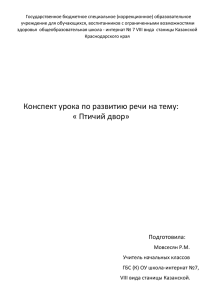 оригинальный файл 48 Кб