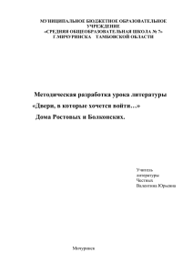 МУНИЦИПАЛЬНОЕ БЮДЖЕТНОЕ ОБРАЗОВАТЕЛЬНОЕ УЧРЕЖДЕНИЕ «СРЕДНЯЯ ОБЩЕОБРАЗОВАТЕЛЬНАЯ ШКОЛА № 7»