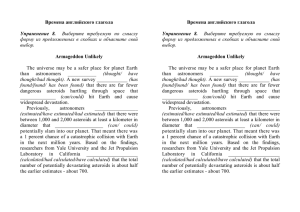 Времена английского глагола