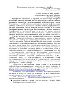 «Самая большая на Земле роскошь – это роскошь