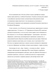 «Освенцим начинается повсюду, где кто