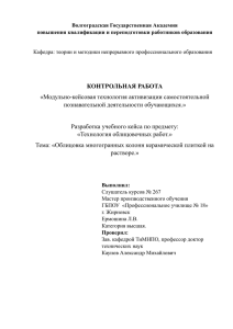 Ответ: а) 1 кл влево.