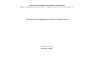 Край без окраин: Овсянка. На родине В.П.Астафьева